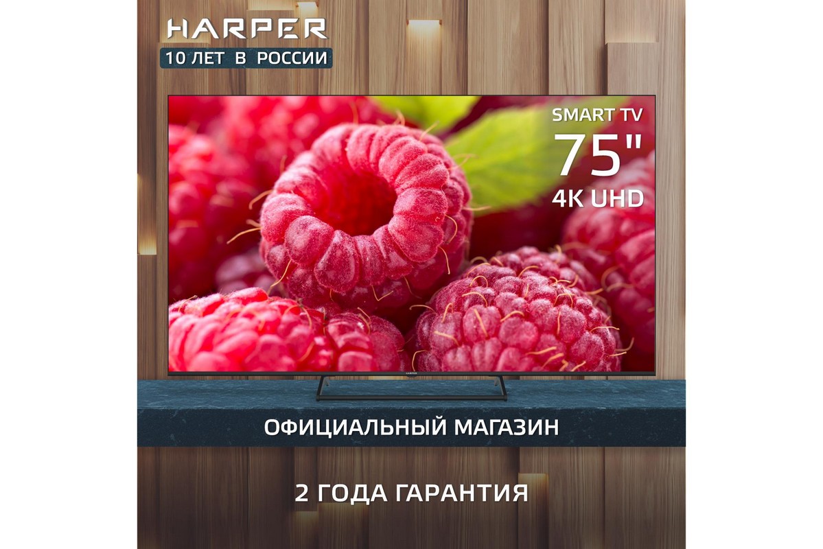 HARPER 75U750TS 75" 4K Smart TV